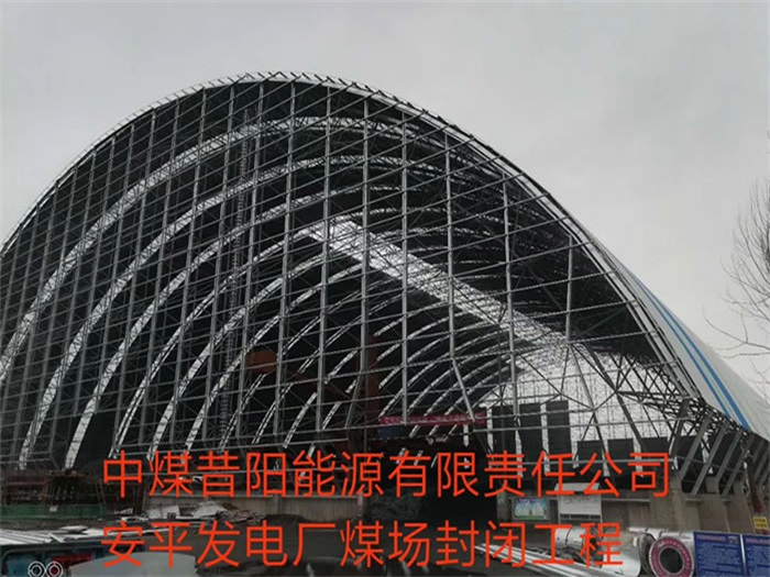 吉林网架钢结构工程有限公司